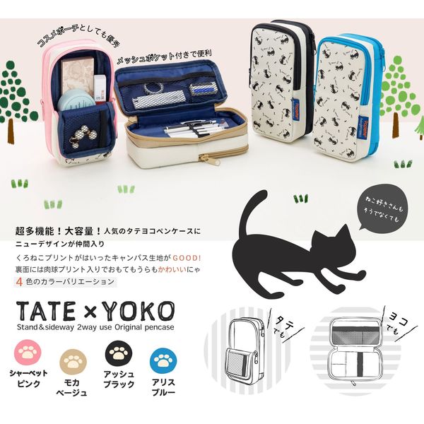 美品ボンボネロ　2色　ロダンケースセット 美品ボンボネロ 2色 ロダンケースセット 美品ボンボネロ 2色