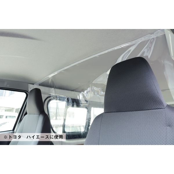 透明間仕切りシート 5本セット