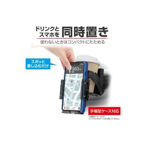 星光産業 スマートA／Cホルダー EB214 1個（取寄品） - アスクル