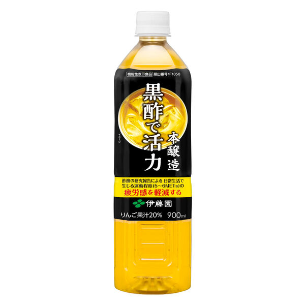 機能性表示食品】伊藤園 黒酢で活力 900ml 1箱（12本入） - アスクル