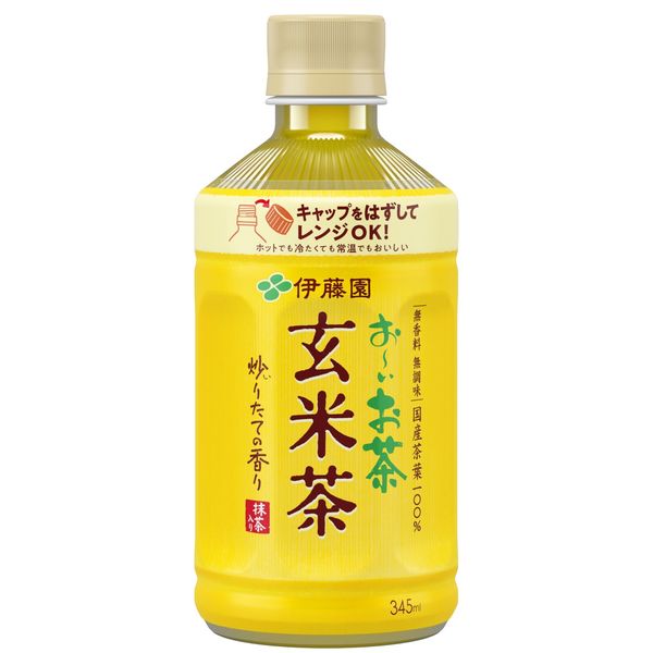 伊藤園 おーいお茶 玄米茶 345ml ホット＆コールド レンチン対応 1セット（48本） - アスクル