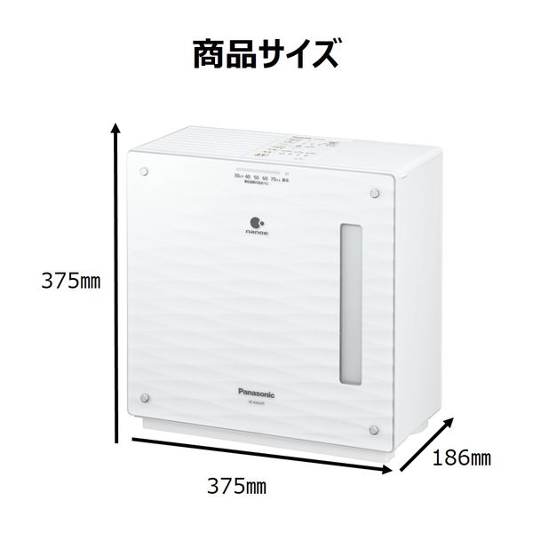 パナソニック ヒーターレス気化式加湿機（中小容量タイプ） FE-KXU07-W