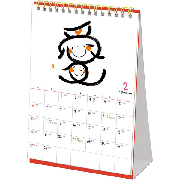 学研ステイフル 2022年 笑い文字 卓上カレンダー (日曜始まり) AM09005