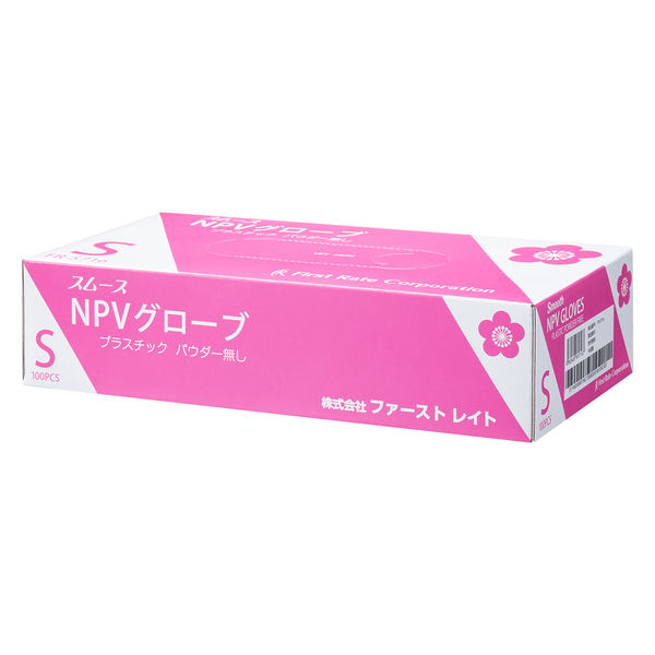 NPVグローブSサイズ20箱 Mサイズ2箱 NPVグローブSサイズ20箱 Mサイズ2箱