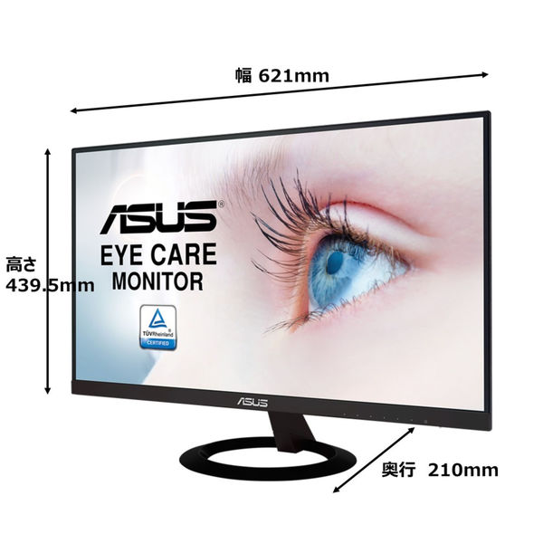 ASUS 27インチ ワイド 液晶ディスプレイ VZ279HE-J 1台