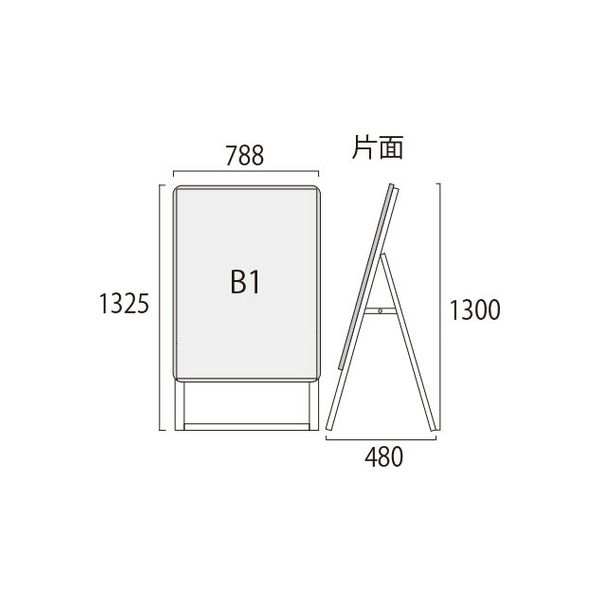 常磐精工 ポスターグリップスタンド看板 屋外用 B1片面ブラック (防水