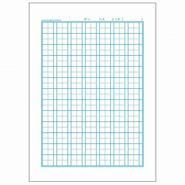 ショウワノート ジャポニカ学習帳 B5サイズ かんじれんしゅう 91字
