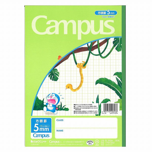 ドラえもん学習帳 5mm方眼罫（リーダー罫入り） 算数