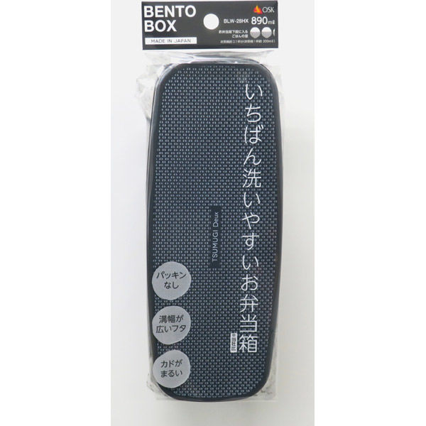 オーエスケー ランチボックス2段(仕切付) BLW-28HX 1個 - アスクル