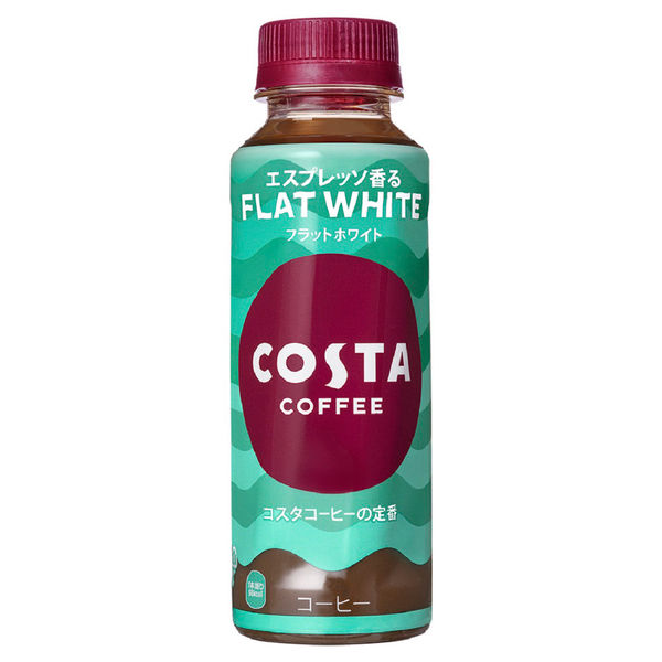 コーヒー】 温冷兼用 コスタコーヒー フラットホワイト PET 265ml 1箱