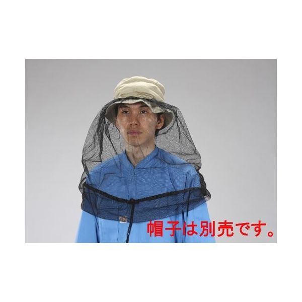 エスコ 660mm 防虫ネット(黒) EA768HA-7B 1セット(15個)（直送品）