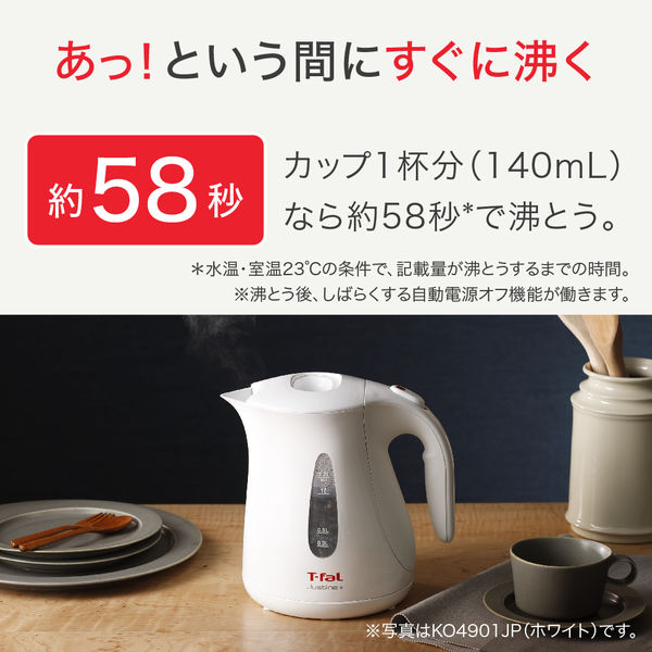 T-fal T-fal(ティファール) ジャスティン プラス490 シュガーピンク