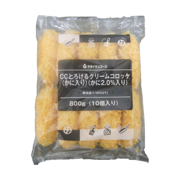 カニクリーム カニつめ入りクリームコロッケ 10個 10000T23893 | アンキッキ