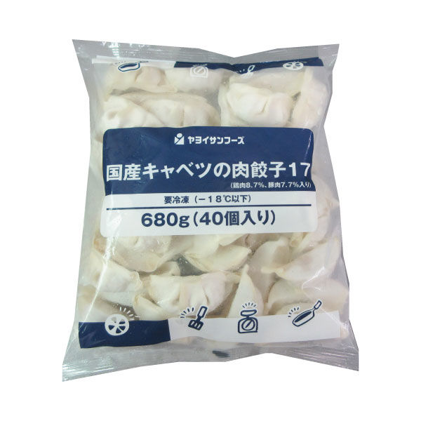 ぎょーざ 業務用」 ヤヨイサンフーズ 国産キャベツの肉餃子 216687 1