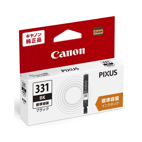 キヤノン（Canon） 純正インク BCI-331BK ブラック 1個 - アスクル