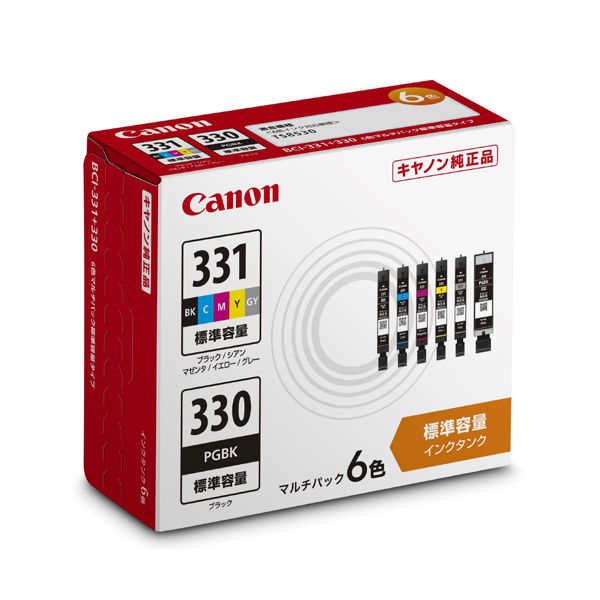 WEB限定カラー Canon純正インク BCI-331+330/6MP プリンター・複合機 