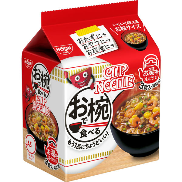 スープ麺】お椀で食べるカップヌードル日清食品 1ケース（27食：3食