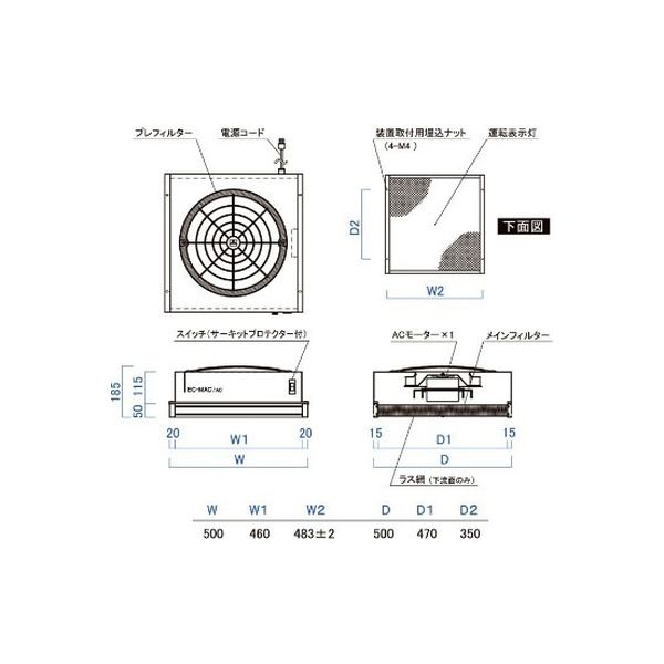 日本エアーテック ＨＥＰＡフィルターユニット MAC-2A-51 1個（直送品） - アスクル