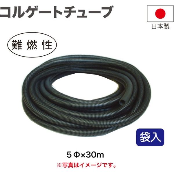 ピットサービス コルゲートチューブ5φ×30m CG530N 1本（直送品