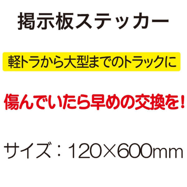 高圧 ガス ステッカー サイズ セール