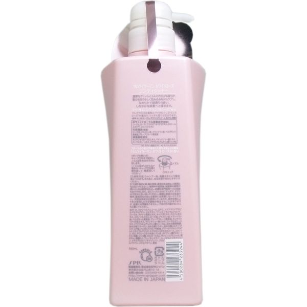 SPRジャパン サムライウーマン ホワイトローズ コンディショナー 550mL×6セット 4580284233944（直送品） - アスクル