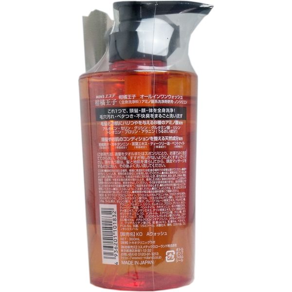 コスメテックスローランド 柑橘王子 オールインワンウォッシュ 360mL×6