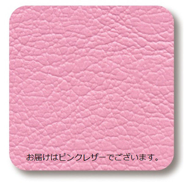 高田ベッド ピットアダクション ピンク TB-1397 1台（直送品