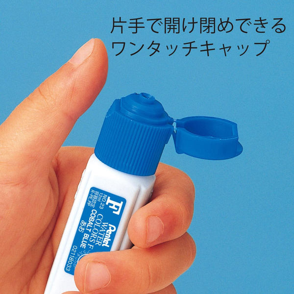 絵の具 エフ水彩 ポリチューブ みどり 5個 WFCT21 ぺんてる