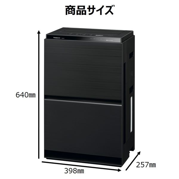 最新入荷 - Y☆235 パナソニック 加湿空気清浄機 F-VC70XT 冷暖房・空調