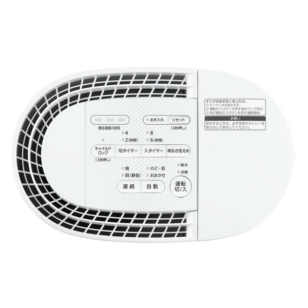 パナソニック（Panasonic） 加湿器（気化式） FE-KFU03-W 1台 - アスクル