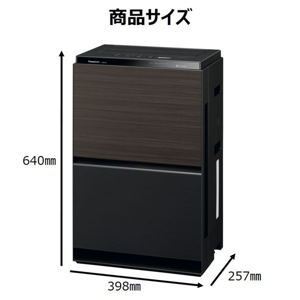 Panasonic 加湿空気清浄機 F-VC70XT ホワイト - 空気清浄機・イオン発生器