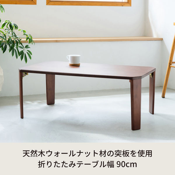 2025新作モデル ドマーニテーブル 幅900×奥行600×高さ355mm DOMANI-90 ブラウン サイドテーブル・ナイトテーブル・ローテーブル