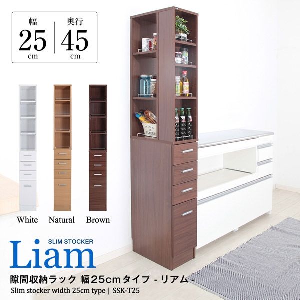 【O-1500】キャビネット 棚 収納 隙間収納 木製 楽天市場】隙間ラック 押入れ 本棚 キャスター 棚 ラック 収納