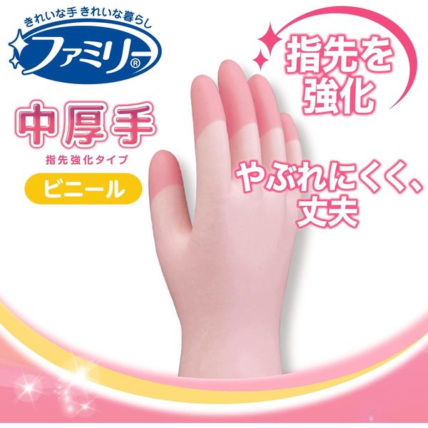 くらしリズム ビニール手袋 中厚手 裏毛つき Mサイズ ピンク (1