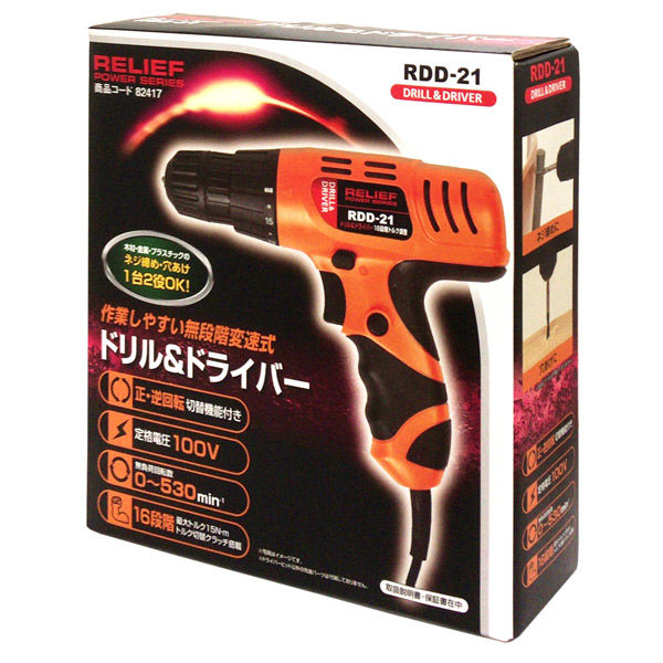 イチネンMTM RDD-21 ドリル&ドライバー 82417 1個 - アスクル イチネンMTM RDD-21 ドリル&ドライバー 82417 1個 - アスクル