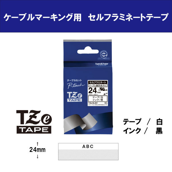ピータッチ テープ 幅24mm 白ラベル(黒文字) TZe-SL251 1個 ブラザー 