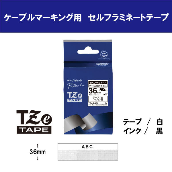 ブラザー ラミネートテープ TZE-251V10 Amazon | ブラザー工業 ラミネートテープ 白地/黒文字 24mm幅 10