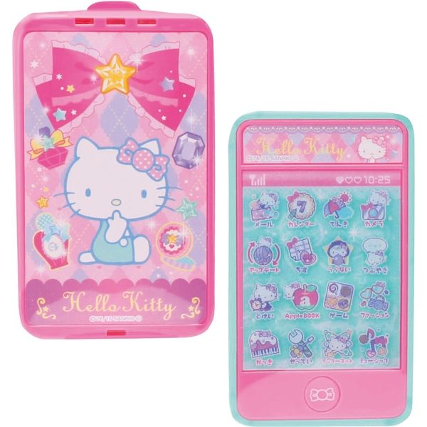 絶版ビンテージ品ブリヂストン/ハローキティおしゃべりベル動作確認可動品未展示物♥︎ 絶版ビンテージ品ブリヂストン/ハローキティおしゃべりベル動作