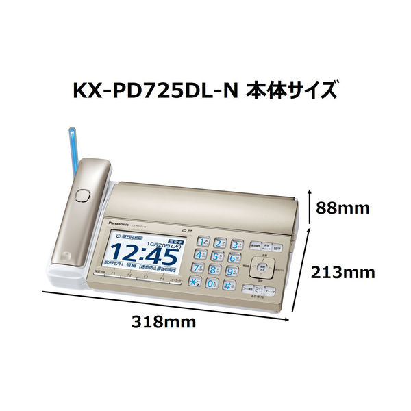 FAX（ファックス）付き電話機（子機1台付き）KX-PD725DL-N - アスクル