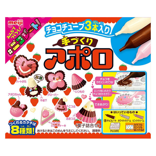 アポロチョコレート8箱、アポロマイスタイル2箱 - 菓子