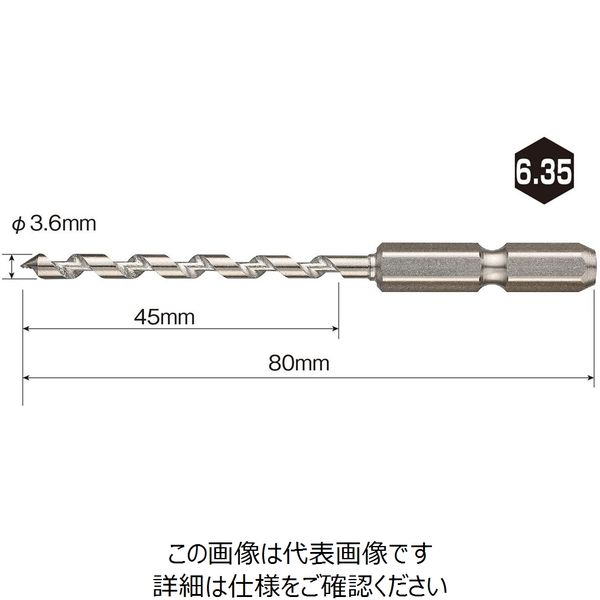 ベッセル ベッセル(VESSEL) 下穴ドリル 木工用 AHDー4 1セット(5本