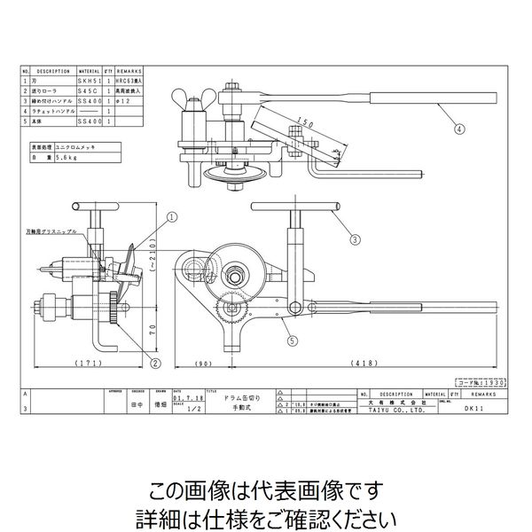 ゆう　【特別価格 先着1台のみ】　ドラム缶 ガラステーブル 送料無料！！ 特別価格 先着1台のみ】 ドラム缶 ガラステーブル 送料無料！！