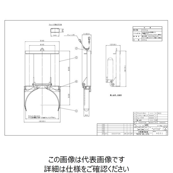 大有 オートグリッパー U1-150 1台（直送品）