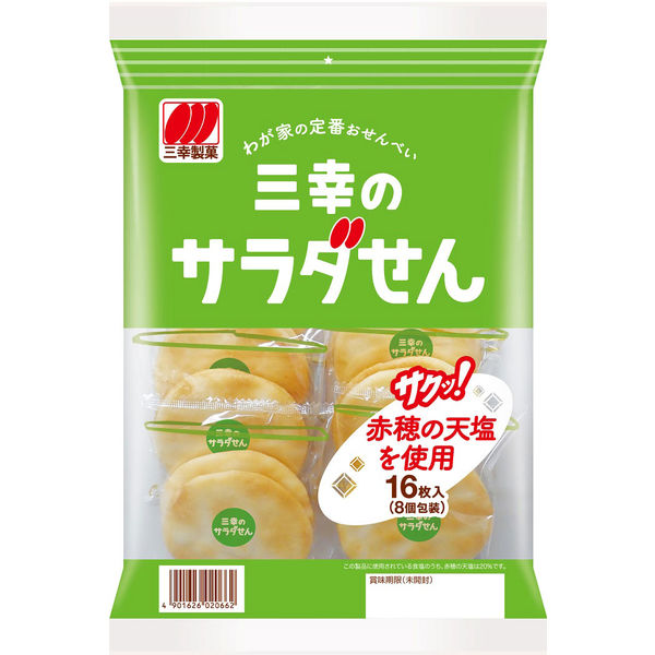 美と健康 10salad(テンサラダ) 滋賀栗東店のデリバリー
