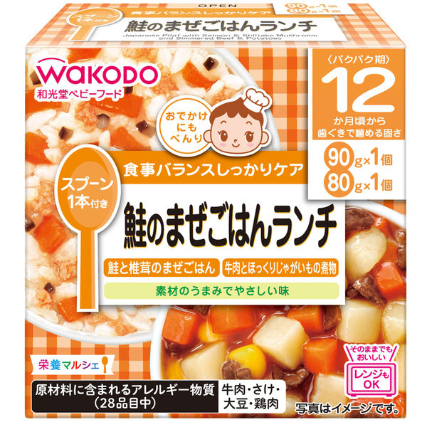 12ヵ月頃から】WAKODO 和光堂ベビーフード 栄養マルシェ 鮭のまぜごはんランチ 1セット（2箱） アサヒグループ食品 ベビーフード 離乳食 -  アスクル