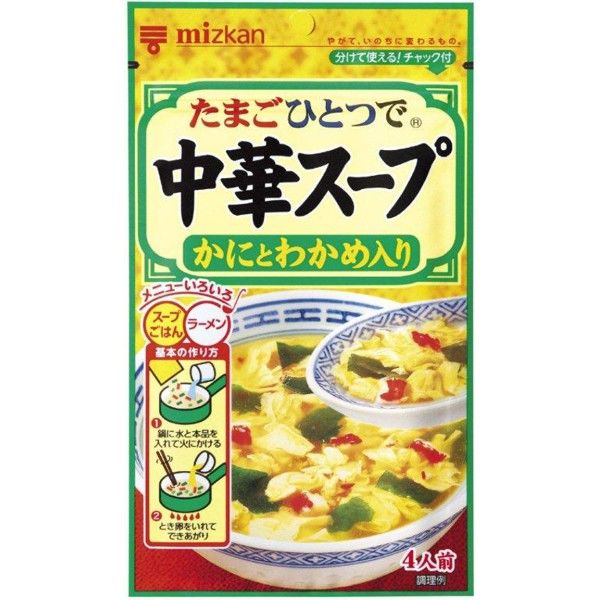ミツカン 中華スープ かにとわかめ入り 1袋 チャック付き 1セット（3袋