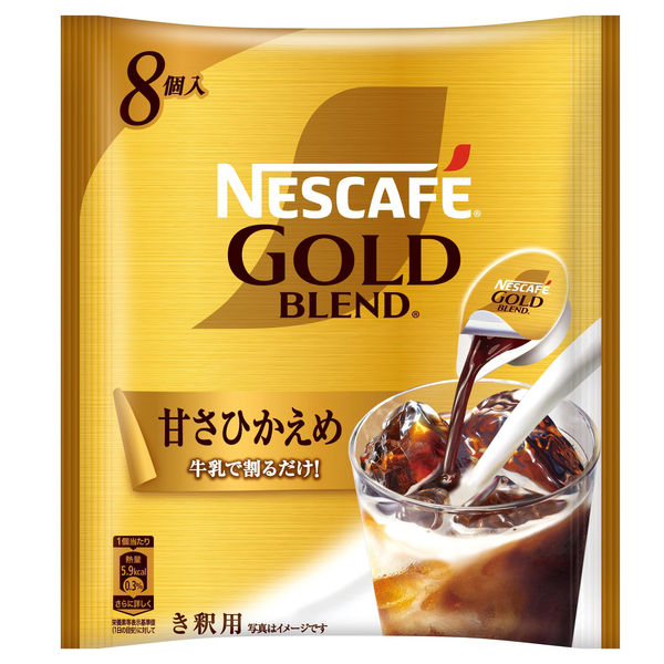 ポーションコーヒー】ネスレ日本 ネスカフェ ゴールドブレンド コク