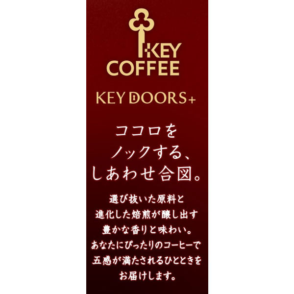 コーヒー粉】キーコーヒー KEY DOORS＋ モカブレンド (VP) 1袋（180g 