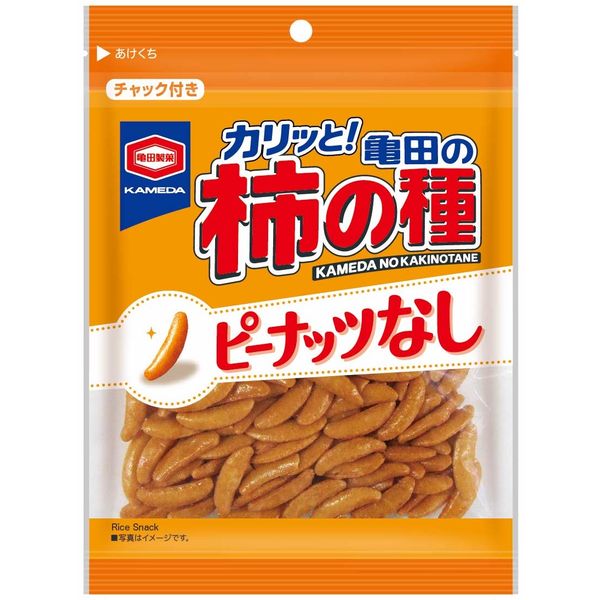 亀田製菓 亀田の柿の種ピーナッツなし 100g 1セット(3袋入) - アスクル