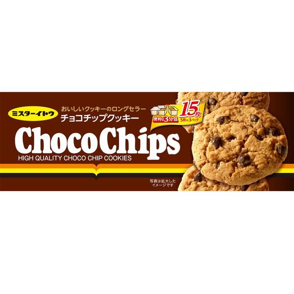 baggu エコバッグ チョコチップクッキー d82b1d0cb6258010b992fe92c08f71